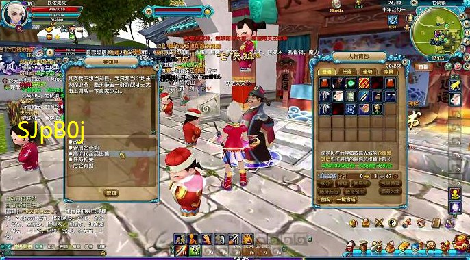 武林外传网游书生怎么样(书生厉害吗)