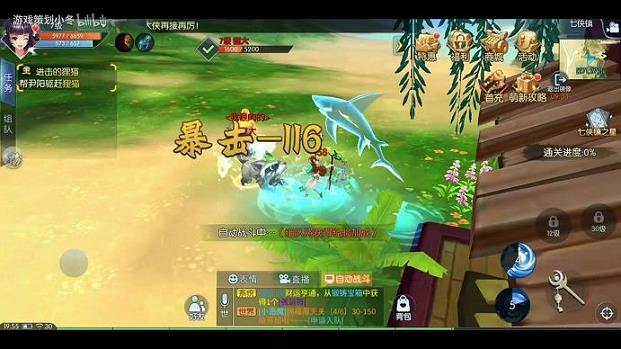 新武林外传怪怪猫线路(沙漠怪怪猫)
