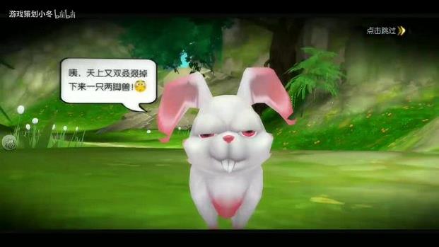 新武林外传怪怪猫线路(沙漠怪怪猫)