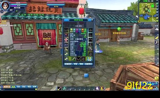 新武林外传孤问戟怎么获取(孤儿任务)