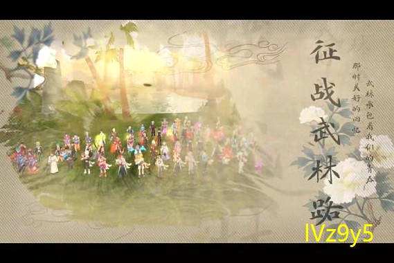 <b>武林外传游戏点穴(任务)</b>