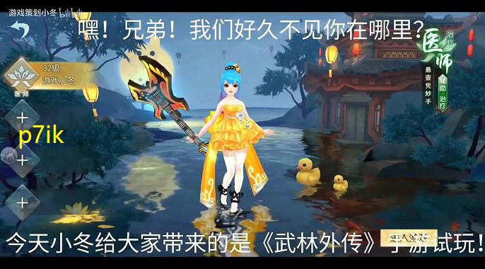 <b>武林外传珍宝阁地址(物品id藏宝湾)</b>