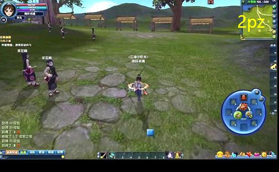 <b>武林外传人族转魔族(人族新职业)</b>