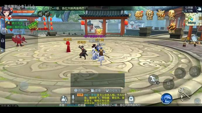 <b>武林外传厨房爆炸(厨房爆炸视频)</b>