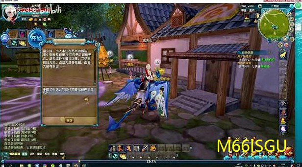 <b>武林外传90级防具长(90级装备)</b>