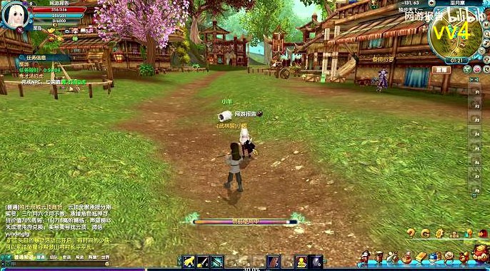 <b>秀才是武林外传中的职业吗(秀才叫什么武林外传)</b>