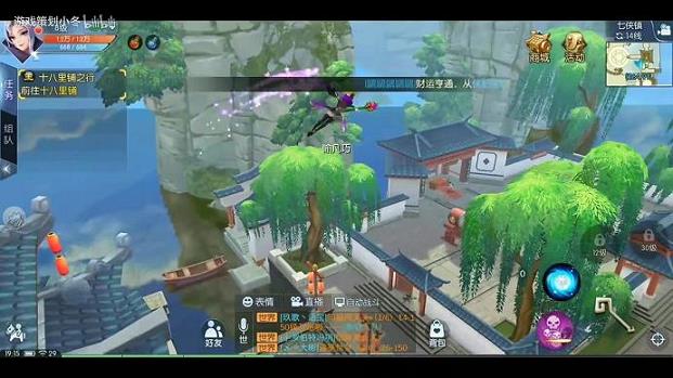 武林外传史诗任务序章( 史诗任务)