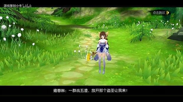 新武林外传布正龙(新武林外传各boss掉落