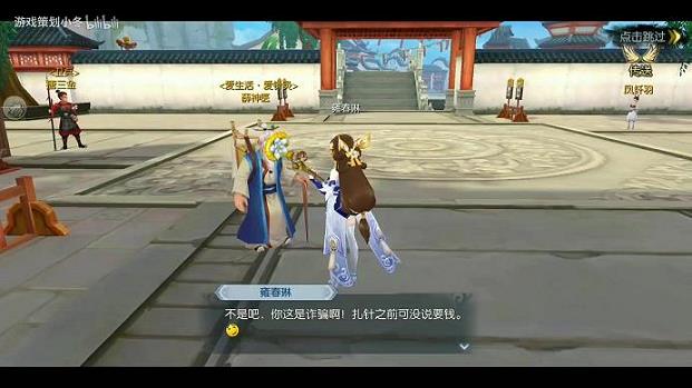 <b>新武林外传新服超值大礼包(新武林外传ol)</b>