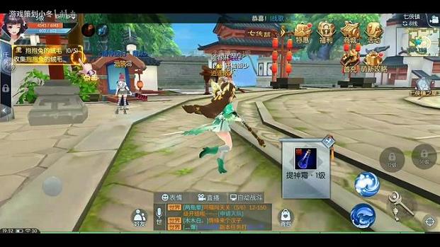 武林外传2涅槃后那里转职(涅槃需要什么