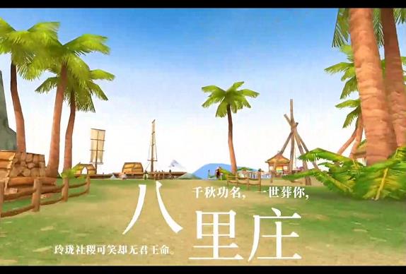 <b>武林外传手游任务观战(手游隐藏任务触发)</b>