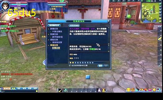 <b>武林外传六扇门成员(要进六扇门的那个女的叫啥来着)</b>