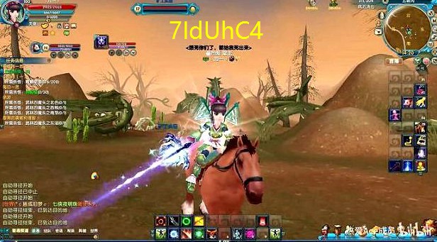 <b>一梦江湖武林外传(一梦江湖 传武)</b>
