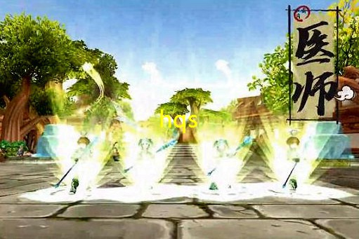 武林外传天怒交易(声望奖励天成)