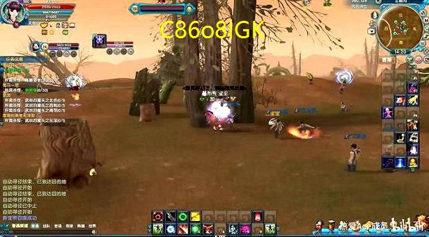武林外传天怒交易(声望奖励天成)
