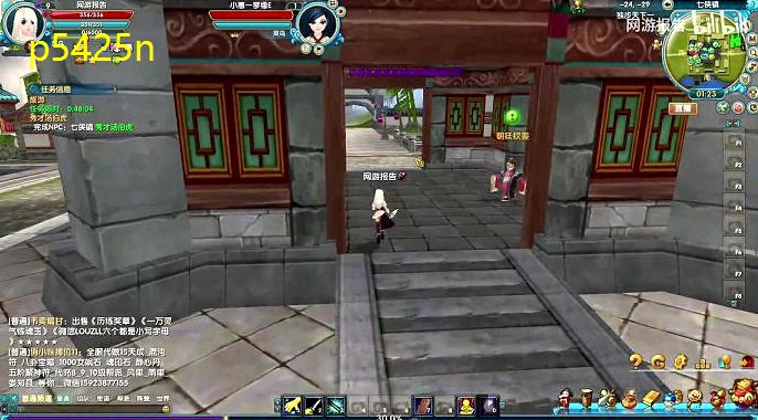 新武林外传毁了自己(新武林外传毁了自己的角色)