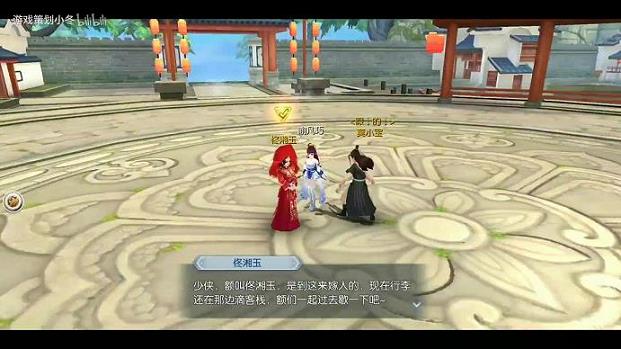 武林外传把我耍的团团转(请换个武林外传)