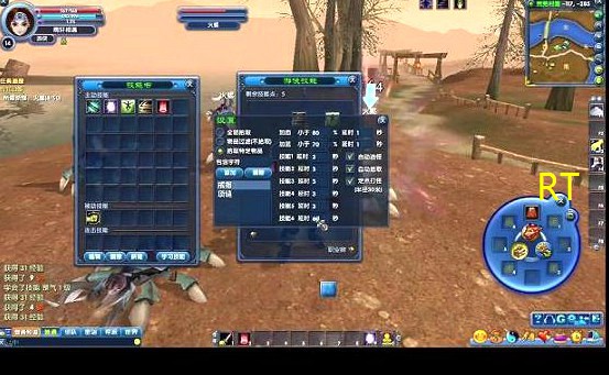 怎么查询武林外传角色(怎么查询武林外传角色信息)