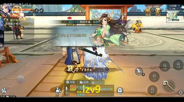 <b>武林外传魔力多少一组(魔巫加点图)</b>
