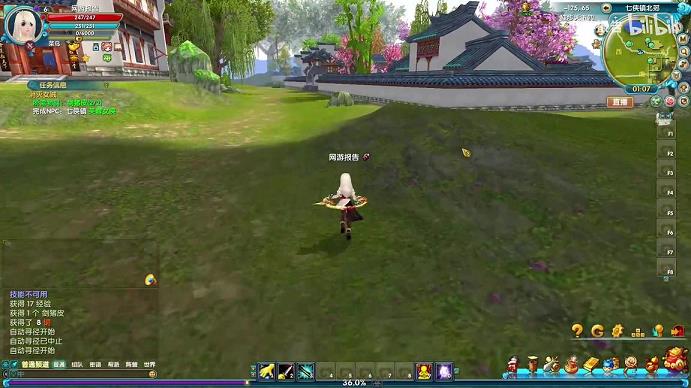 新武林外传地图活动(pvp主线任务流程)