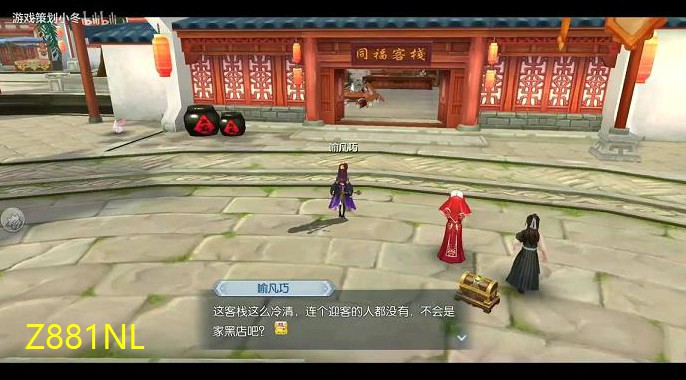武林外传追风最擅长(追风方言)