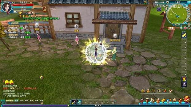 武林外传怎么指定交易(武林外传怎么买金