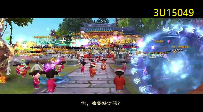 武林外传飞羽三转职业(武林外传飞羽圣武)