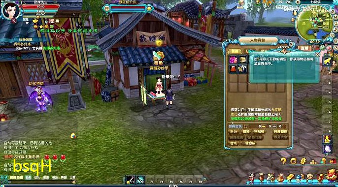 武林外传幽冥鬼眼(武林外传幽冥斗羊)