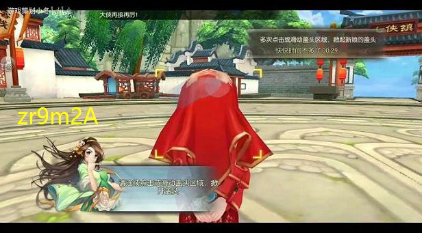 <b>武林外传烙印之塔一日游(武林外传烙印之塔一日游纪念)</b>