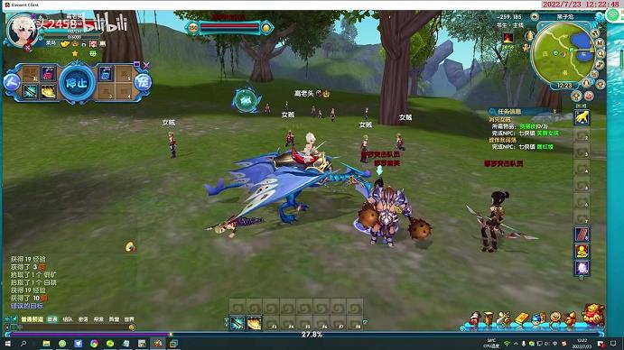武林外传带流血的职业(武林外传伤害最高