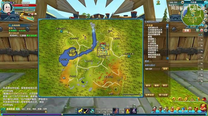 武林外传带流血的职业(武林外传伤害最高的职业)
