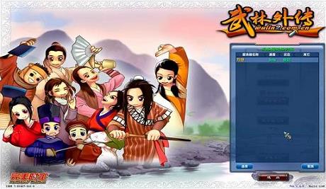 武林外传去哪里转职(武林外传去哪里转职业了)