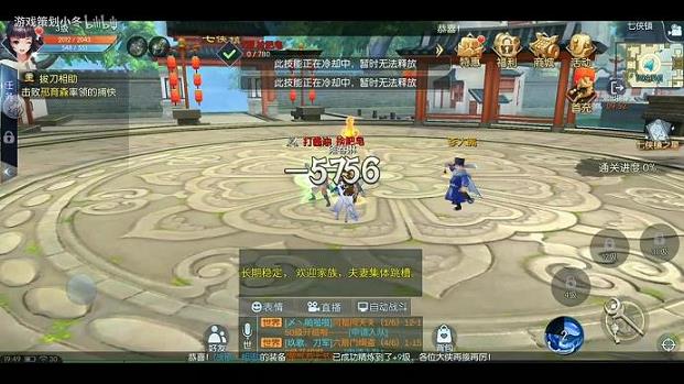 武林外传医生3职业(武林外传医生技能)