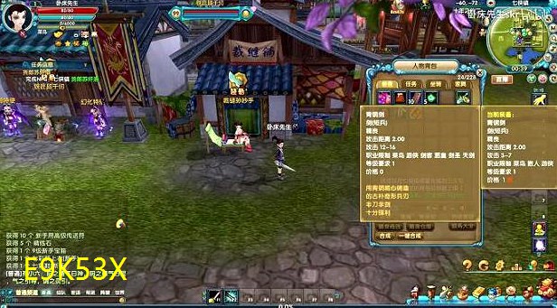 <b>新武林外传同心结位置(新武林外传细节)</b>