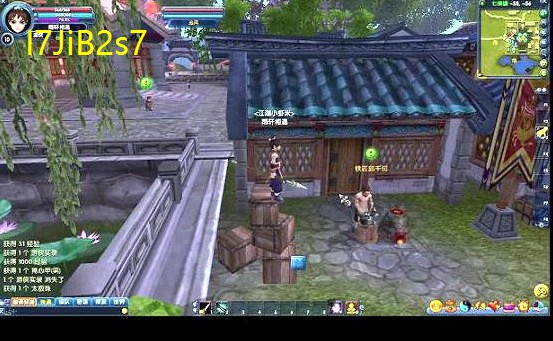 新武林外传变异玫瑰怎么做(新武林外传武器外观大全)