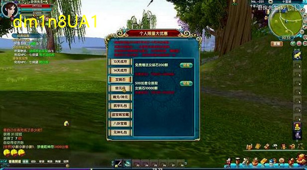 怎么评价武林外传的无双(武林外传无双和谁在一起了)