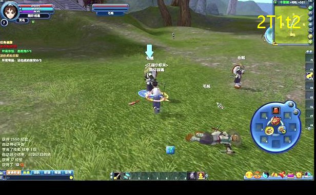 武林外传我是谁片段两分钟(武林外传是我杀了我是哪一集)