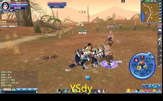 武林外传游戏眼镜猪怎么找(武林外传超强眼罩升级超级眼镜)