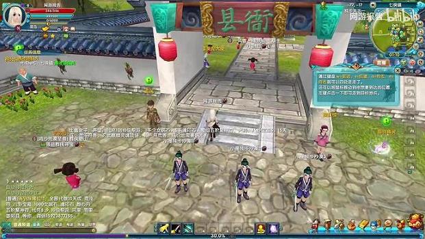 新武林外传迎风飞扬(新武林外传飞羽怎么