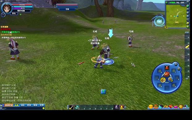 武林外传的故事原型(的真实结局)