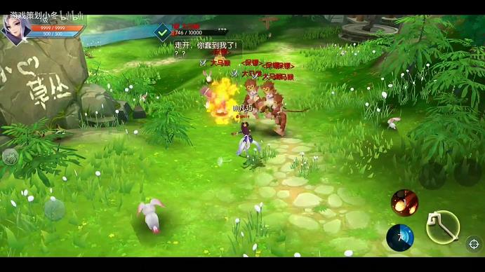 新武林外传暴力明王(新武林外传各boss掉