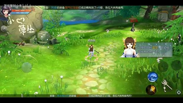 武林外传迷惑的眼罩魔族(迷惑的眼罩魔族