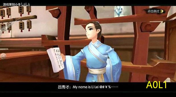 武林外传杜子俊产业(杜子俊第几集)
