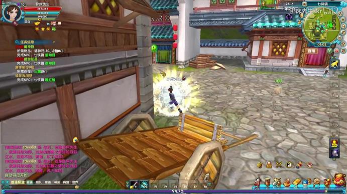 武林外传不高兴任务(不败任务)