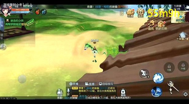 <b>武林外传白眉怎么知道姓佟(俞白眉老婆)</b>