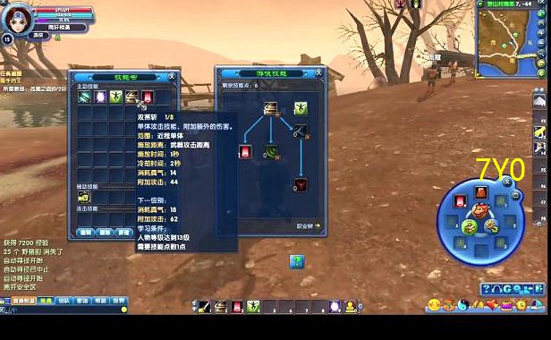 <b>武林外传打怪爽职业(玩什么职业)</b>