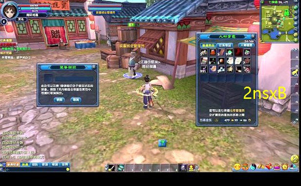 武林外传手游侠隐藏任务(手游侠义值怎么