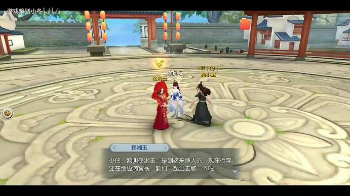 武林外传99怎么升小天位(小天位100级装备