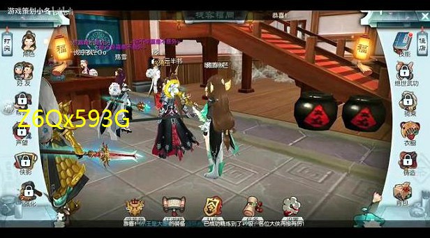 武林外传唢呐曲子( 唢呐)