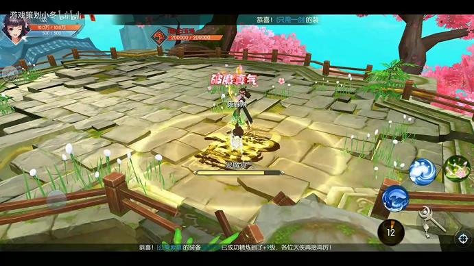 武林外传现代话筒摄影( 口音)